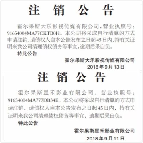 影視備案迷思？資本冷靜期？上百家影視公司撤離霍爾果斯后技術(shù)開發(fā)迎來窗口期