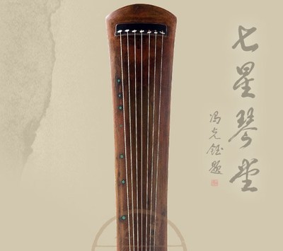 長鼓七星琴堂 傳承古琴藝術的匠心之作——報價、參數與圖片鑒賞