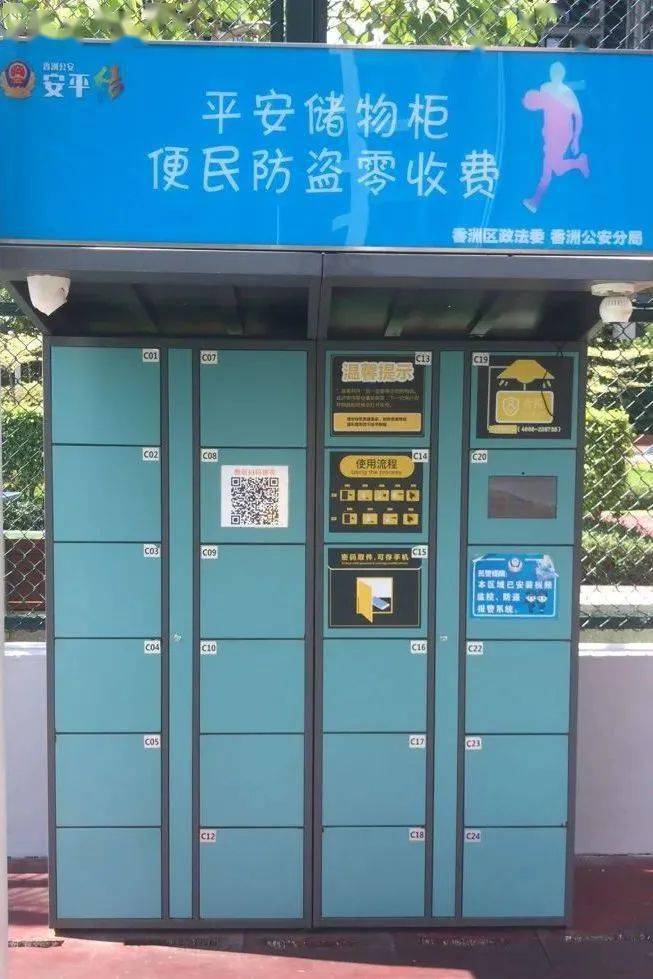 珠海細微之處見溫度 門面更亮堂，角落換“新裝”背后的大城市治理智慧