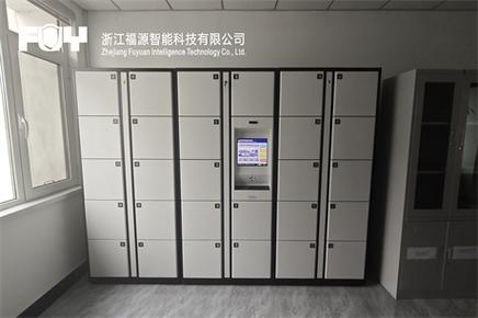 fuy福源:智能隨身物品柜,一站式寄存解決方案