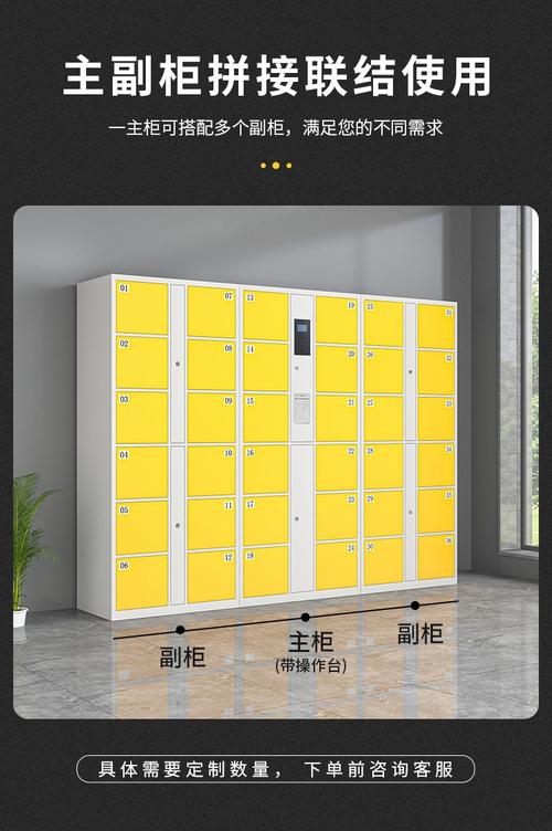 電子寄存柜-產品中心-洛陽市銀龍辦公家具